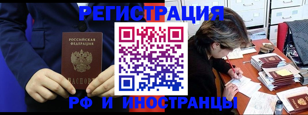 купить прописку в Верхней Пышме