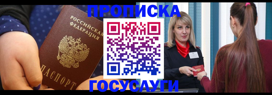 временная регистрация собственник в Верхней Пышме