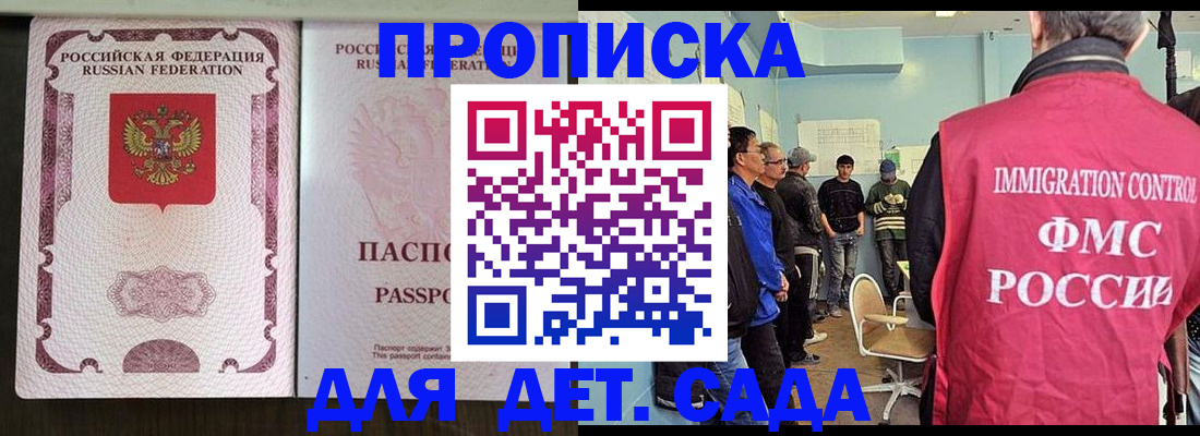 временная регистрация гарантия в Верхней Пышме