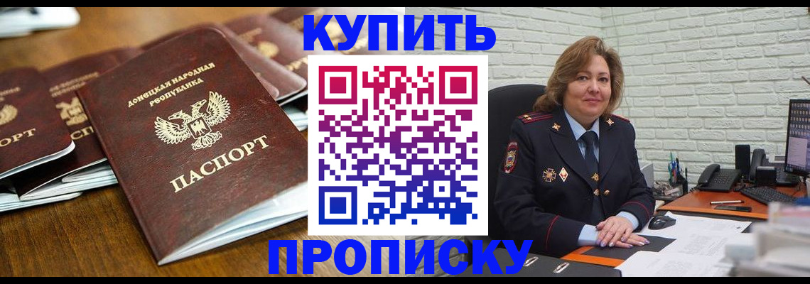 временная регистрация в квартире в Верхней Пышме